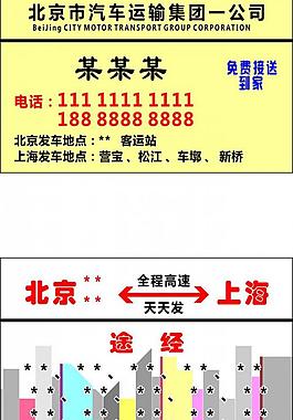 名片圖片