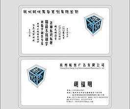 名片圖片