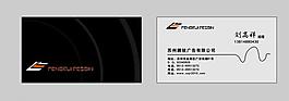 名片圖片