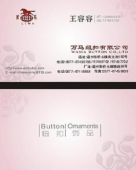 名片圖片