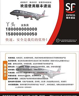 名片圖片