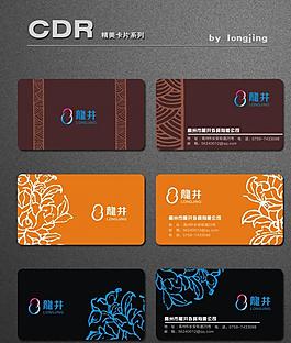 名片圖片