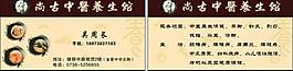 名片圖片