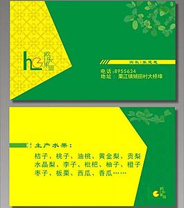 名片圖片