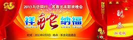 入場券