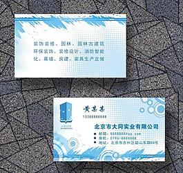 名片圖片