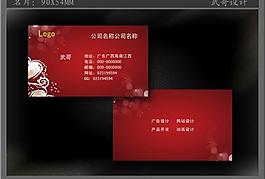 名片圖片
