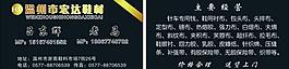 名片圖片