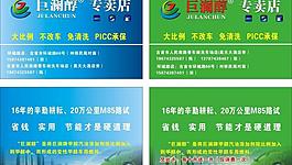 名片图片
