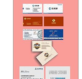 名片圖片