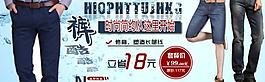 牛仔褲海報圖片