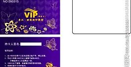 名片圖片