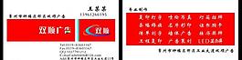 名片圖片