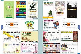 名片圖片