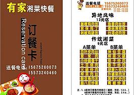 名片圖片
