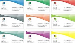 名片圖片