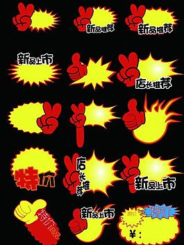 大拇指圖片