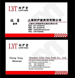 名片圖片