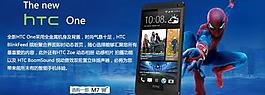 htc one 海報圖片