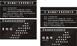 名片圖片
