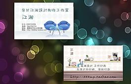 名片圖片
