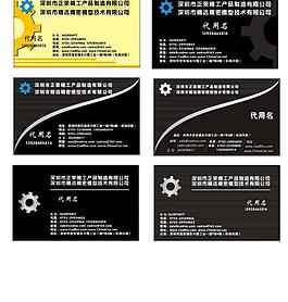 名片圖片