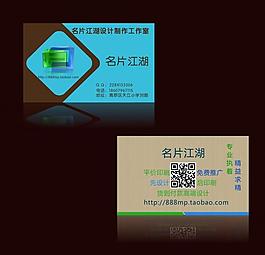 名片圖片