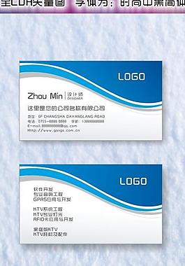 名片圖片