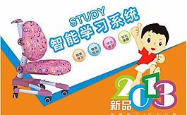 兒童海報(bào)圖片