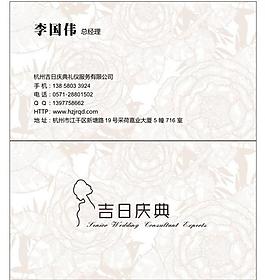 名片圖片