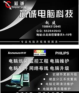 名片圖片