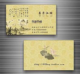 名片圖片