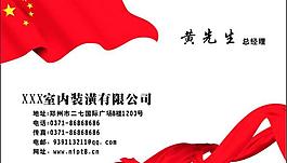 名片圖片