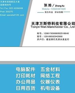 名片圖片