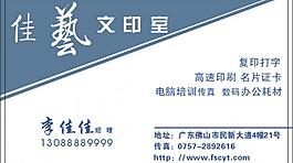 名片圖片