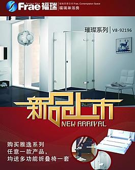 福瑞圖片