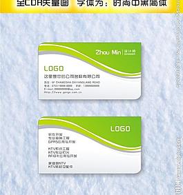 名片圖片