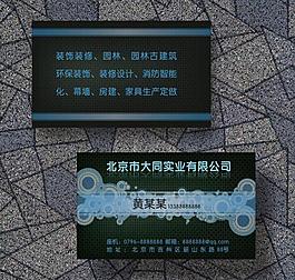 名片圖片