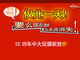淘寶活動(dòng)
