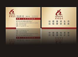 名片圖片
