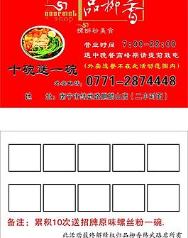 名片圖片