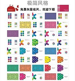 名片圖片