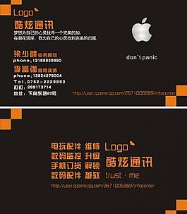 名片圖片