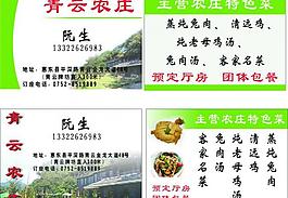 名片圖片