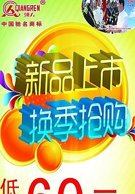 強人皮鞋圖片