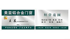 名片图片