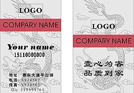 名片圖片