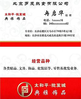 名片圖片
