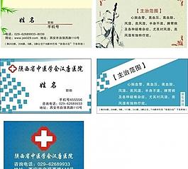 名片圖片