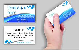 名片圖片